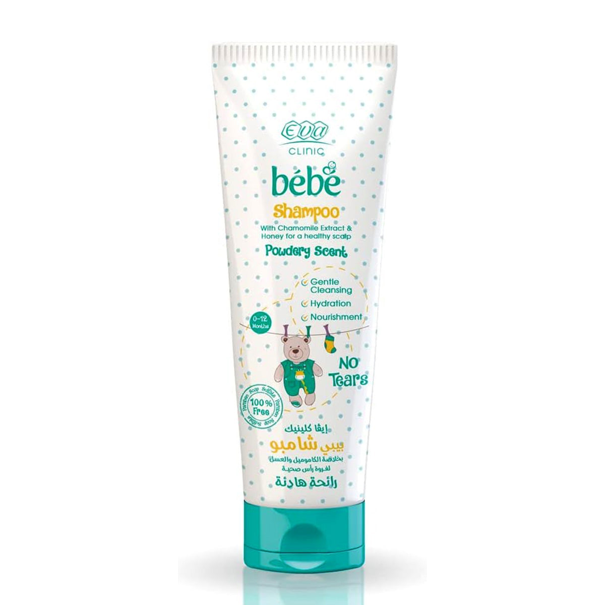 Bebe Powdery Scent Shampoo