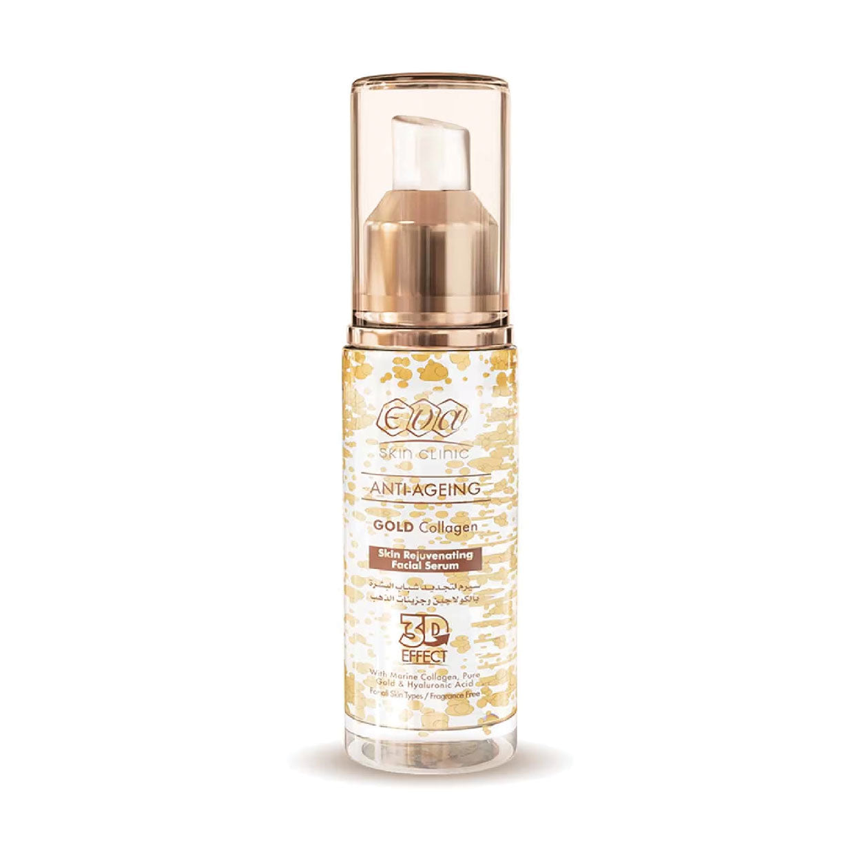 Eva Skin Clinic Gold Collagen Skin Rejuvenating Facial Serum