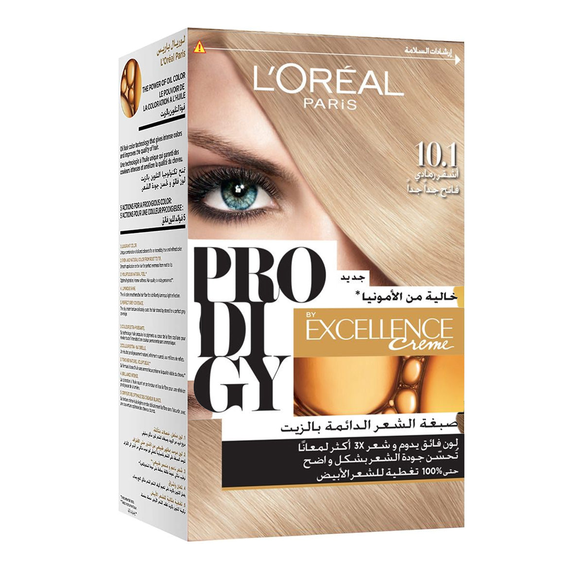 L'Oréal Prodigy