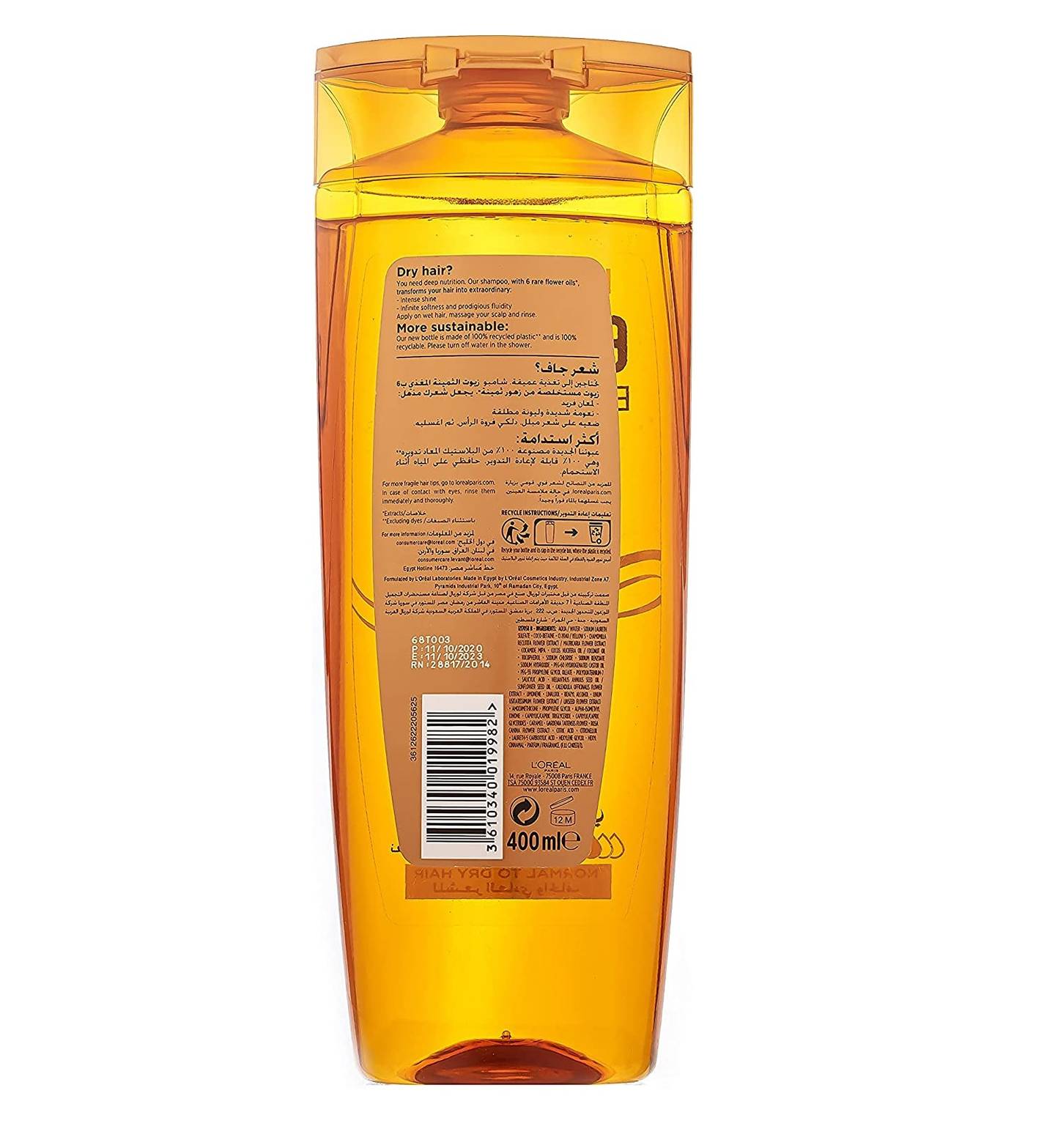 Elvive Extraordinary Oil Shampoo for Dry Hair