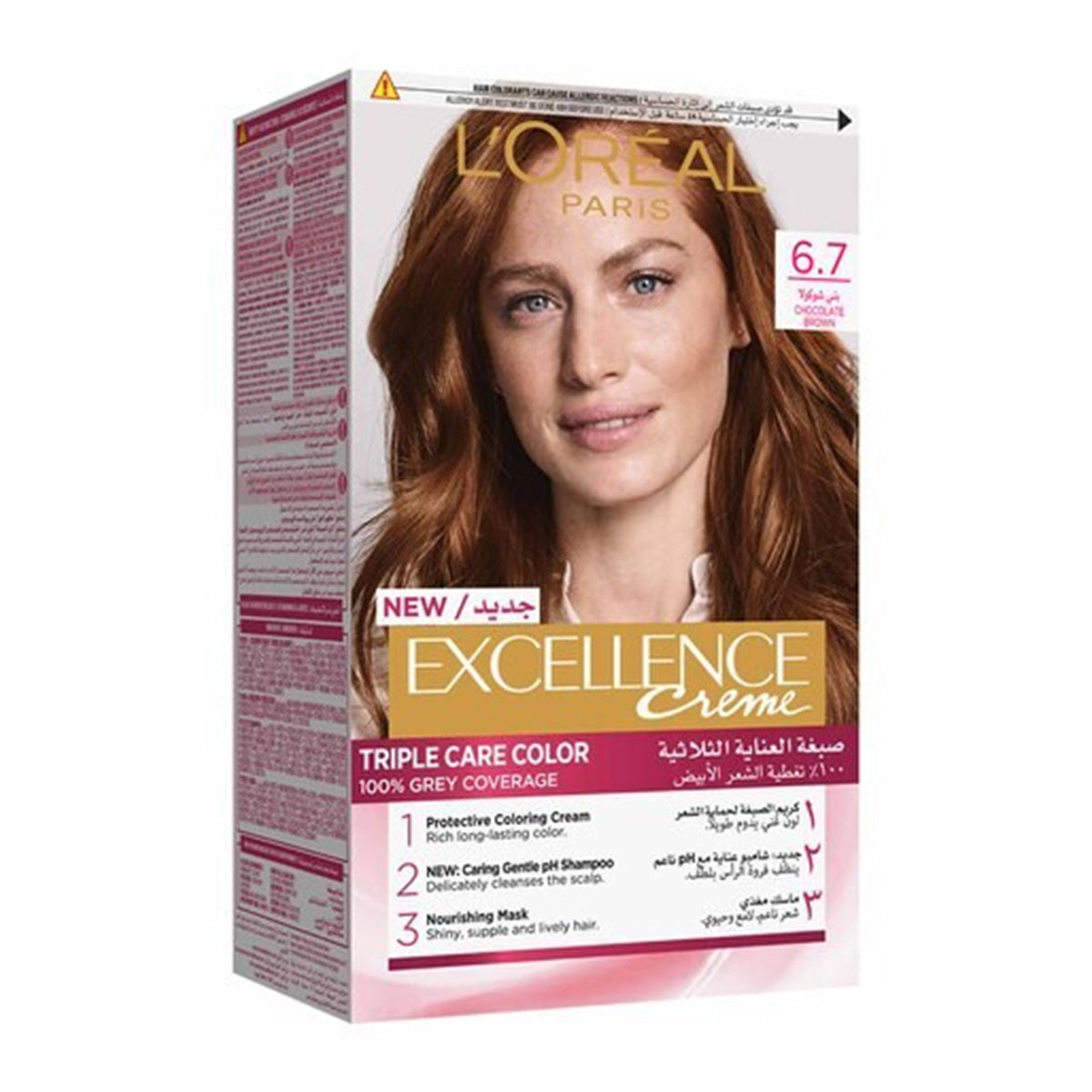 Excellence Crème